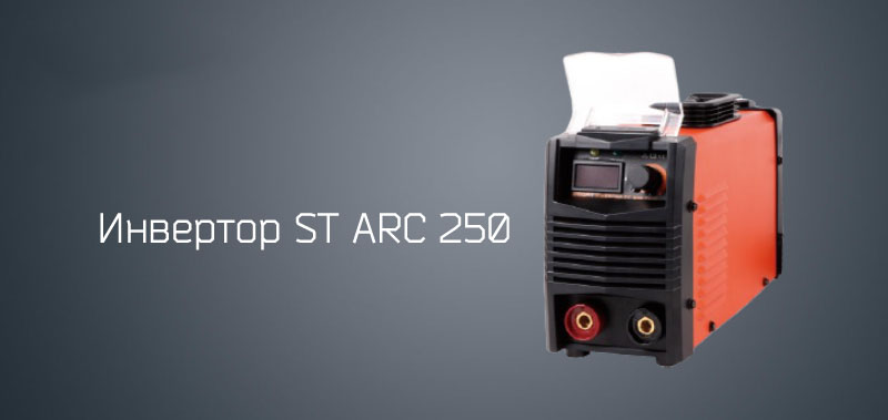 Инвертор Artisan ARC 400 Инвертор Artisan ARC 400